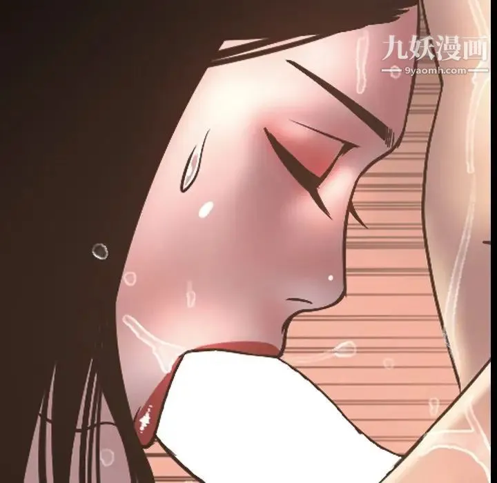 今天有空吗？ 最终话 第5页