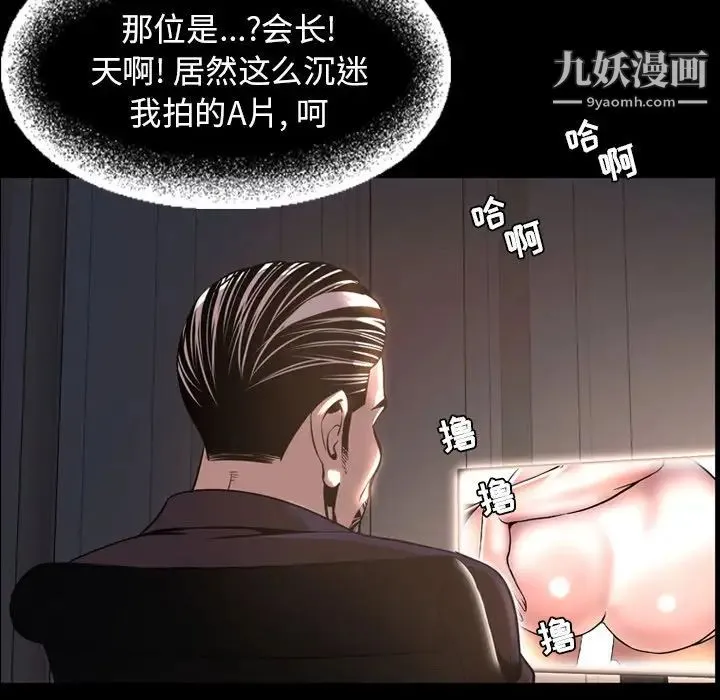 今天有空吗？ 最终话 第146页