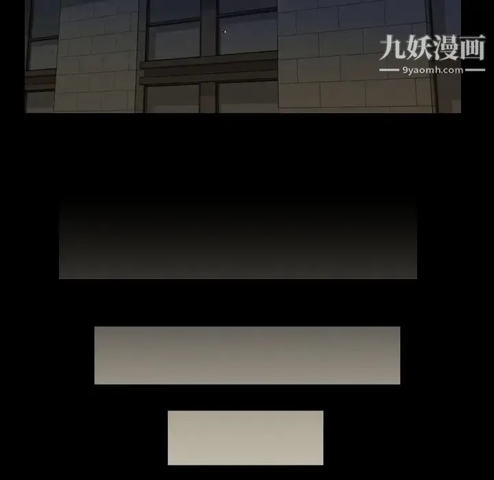 今天有空吗？ 最终话 第64页