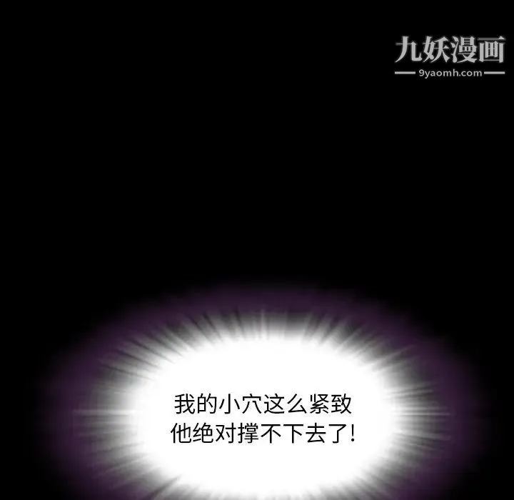 今天有空吗？ 最终话 第16页