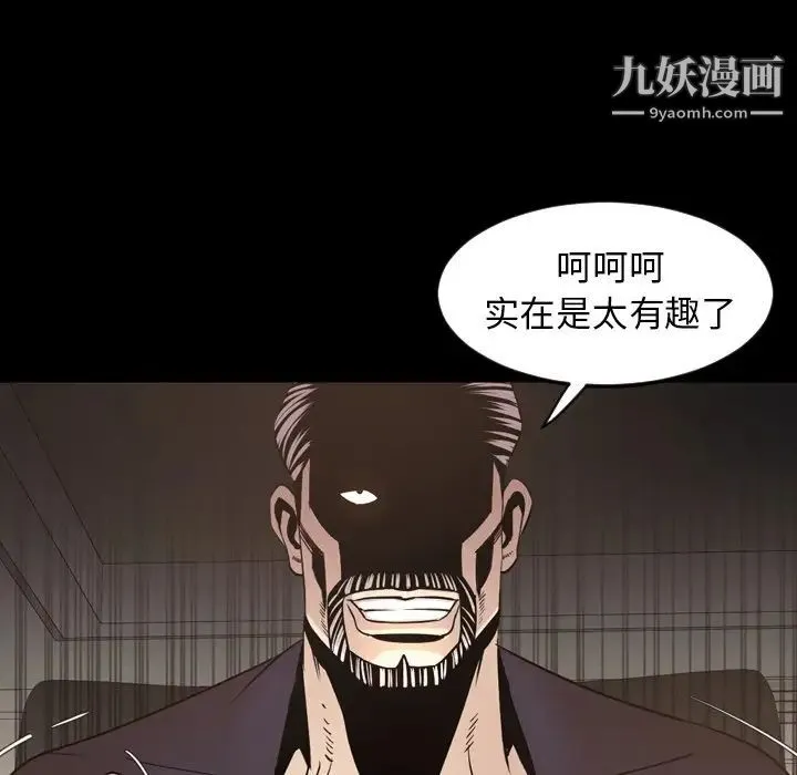 今天有空吗？ 最终话 第60页