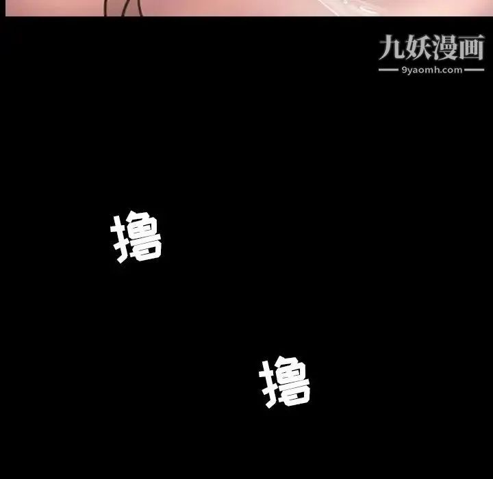 今天有空吗？ 最终话 第10页