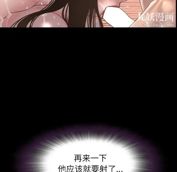 今天有空吗？ 最终话 第7页