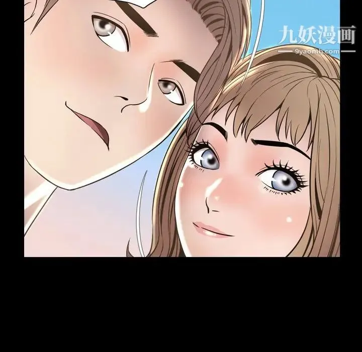 今天有空吗？ 最终话 第91页