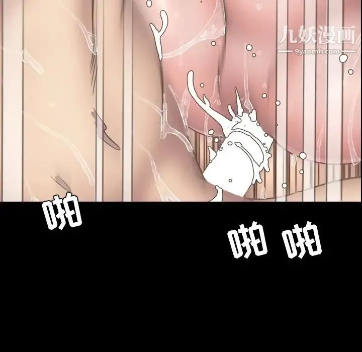 今天有空吗？ 最终话 第38页