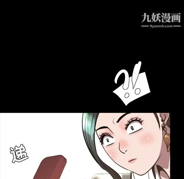 今天有空吗？ 最终话 第129页