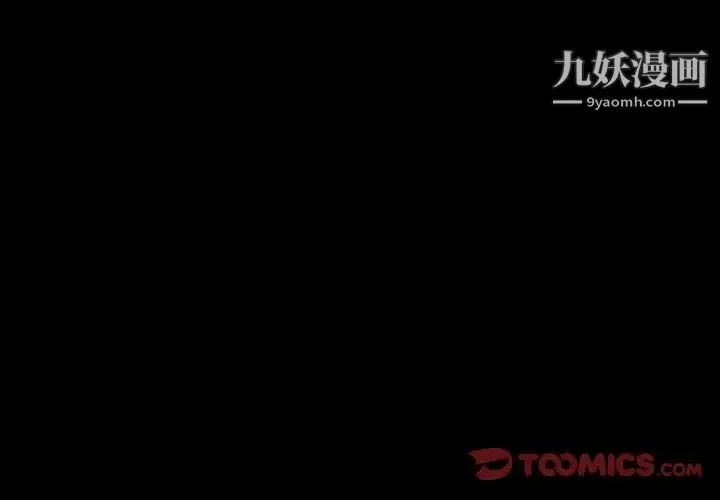 今天有空吗？ 最终话 第3页