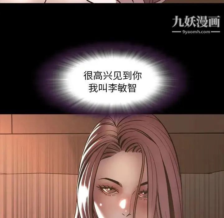 今天有空吗？ 最终话 第152页