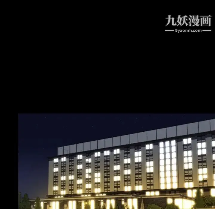 今天有空吗？ 最终话 第138页
