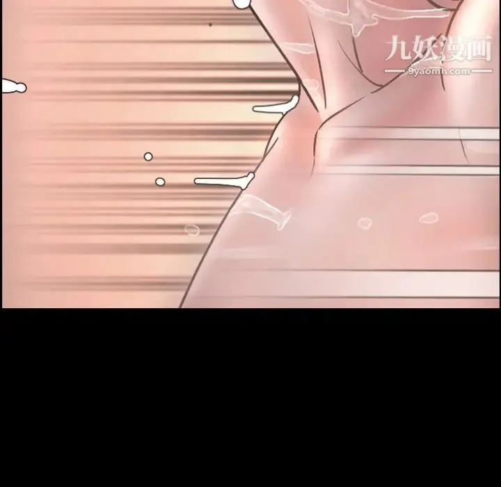 今天有空吗？ 最终话 第48页