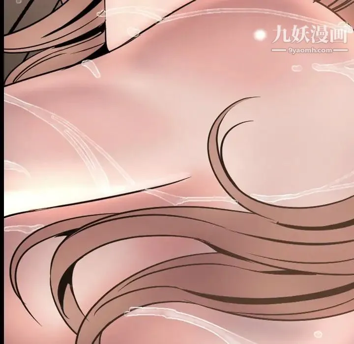 今天有空吗？ 最终话 第9页