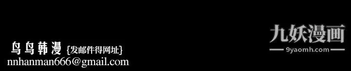 今天有空吗？ 最终话 第155页