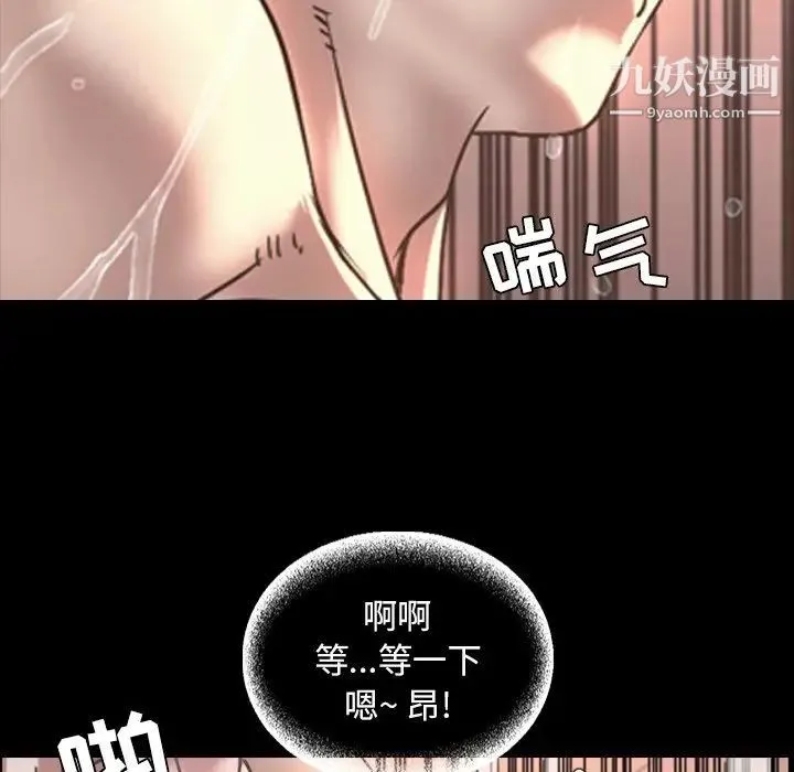 今天有空吗？ 最终话 第26页