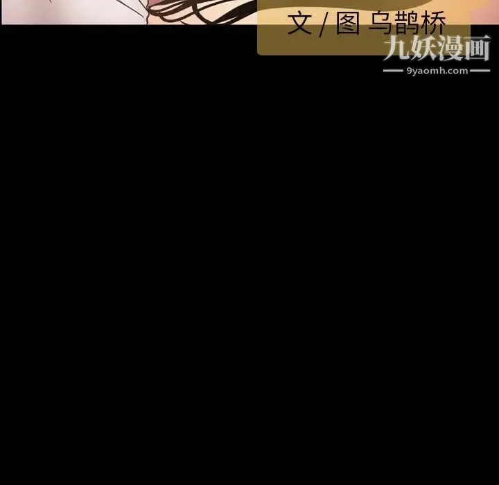 今天有空吗？ 最终话 第19页