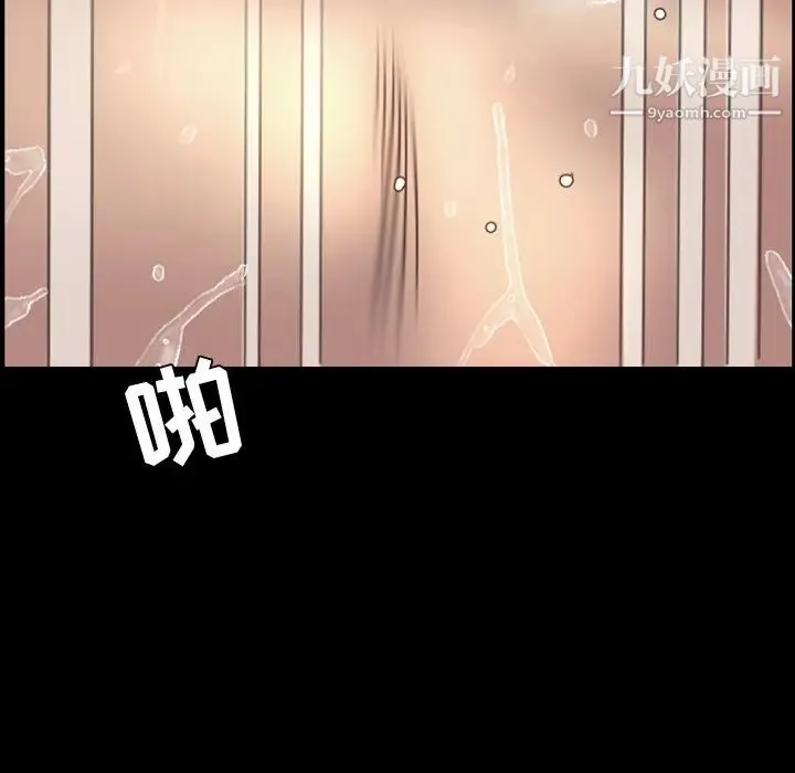 今天有空吗？ 最终话 第33页
