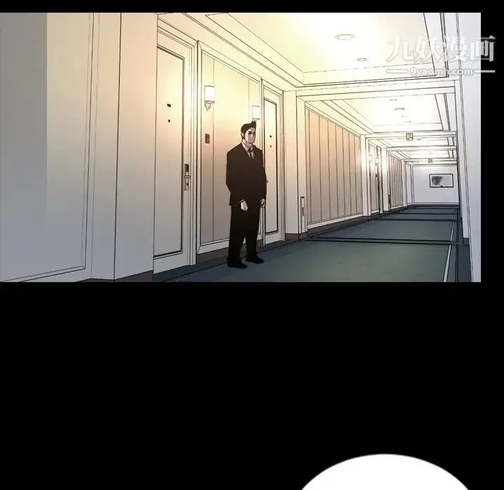 今天有空吗？ 最终话 第140页