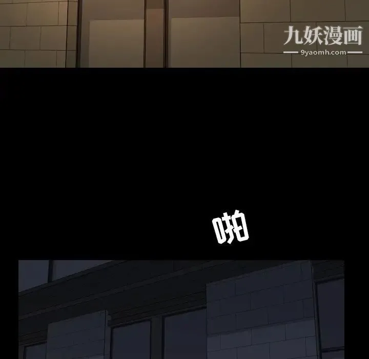今天有空吗？ 最终话 第63页