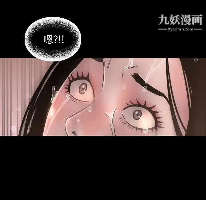 今天有空吗？ 最终话 第22页