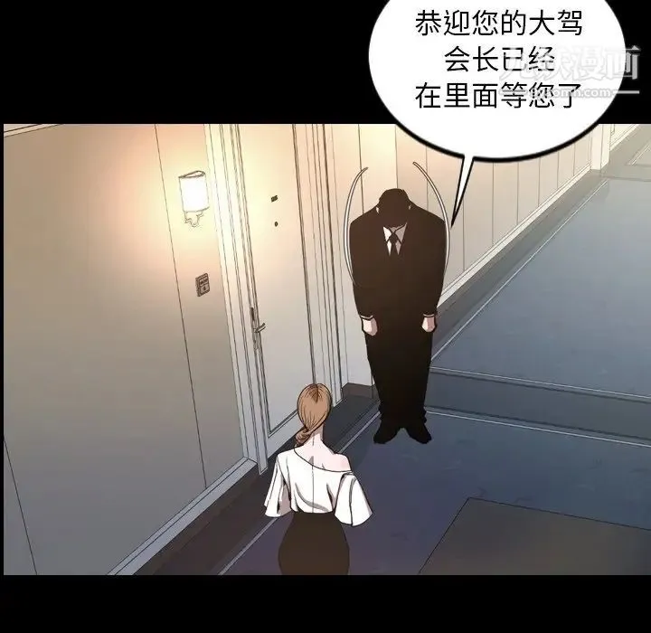 今天有空吗？ 最终话 第141页