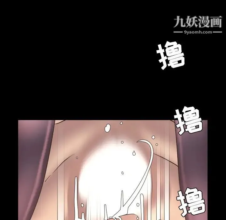 今天有空吗？ 最终话 第34页