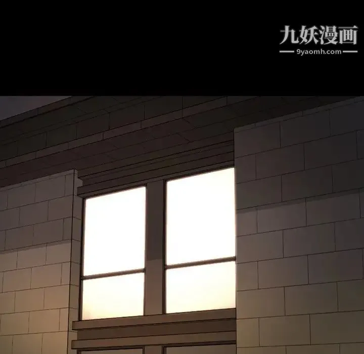 今天有空吗？ 最终话 第62页