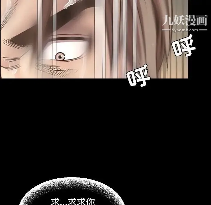 今天有空吗？ 最终话 第51页