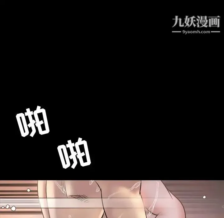 今天有空吗？ 最终话 第43页