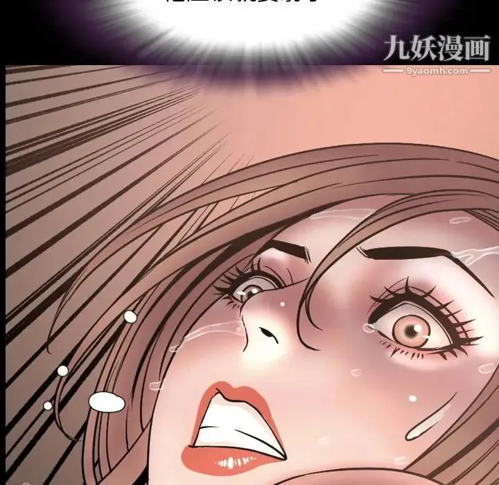 今天有空吗？ 最终话 第8页