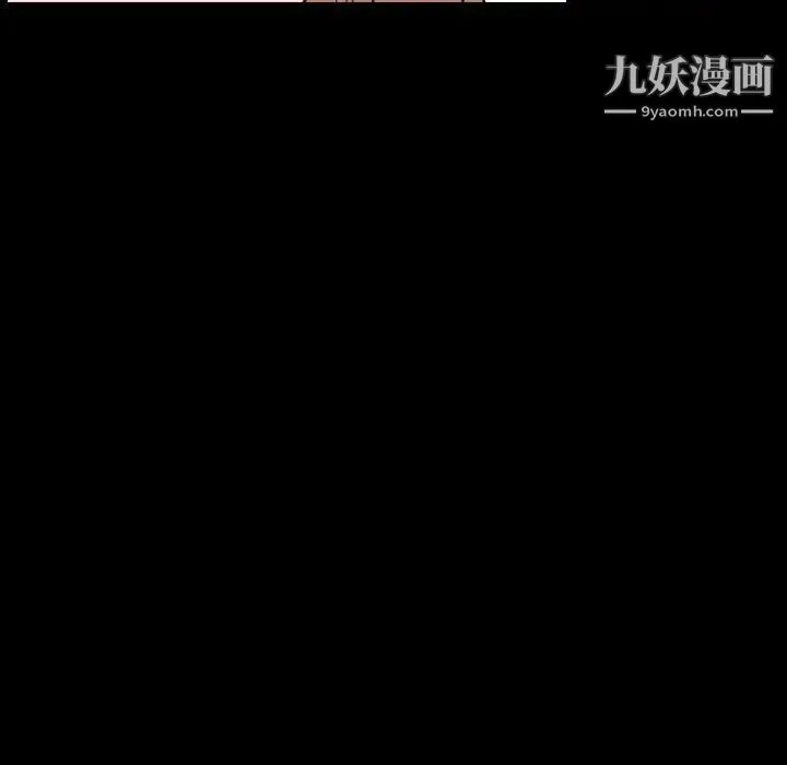 今天有空吗？ 第26话 第7页