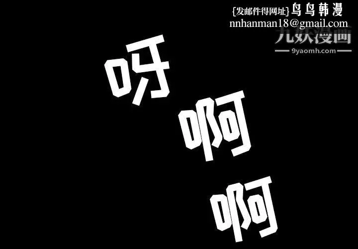 今天有空吗？ 第26话 第1页
