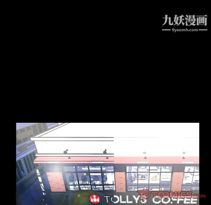 今天有空吗？ 第26话 第58页