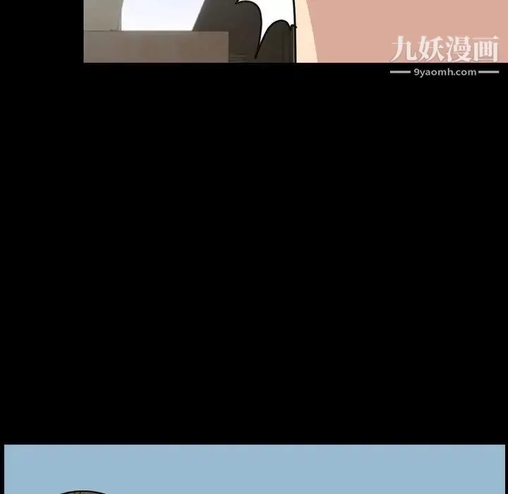 今天有空吗？ 第26话 第65页