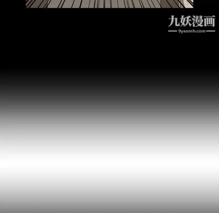 今天有空吗？ 第43话 第55页