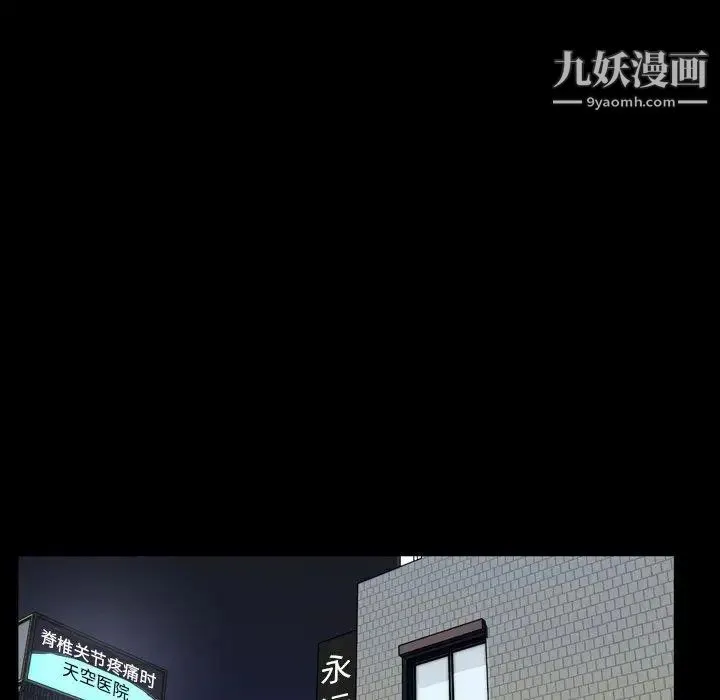 今天有空吗？ 第43话 第40页