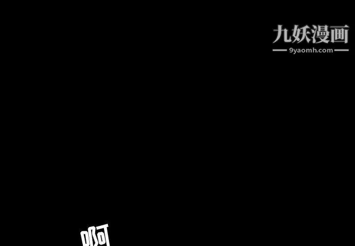 今天有空吗？ 第43话 第4页
