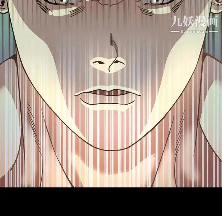 今天有空吗？ 第43话 第108页