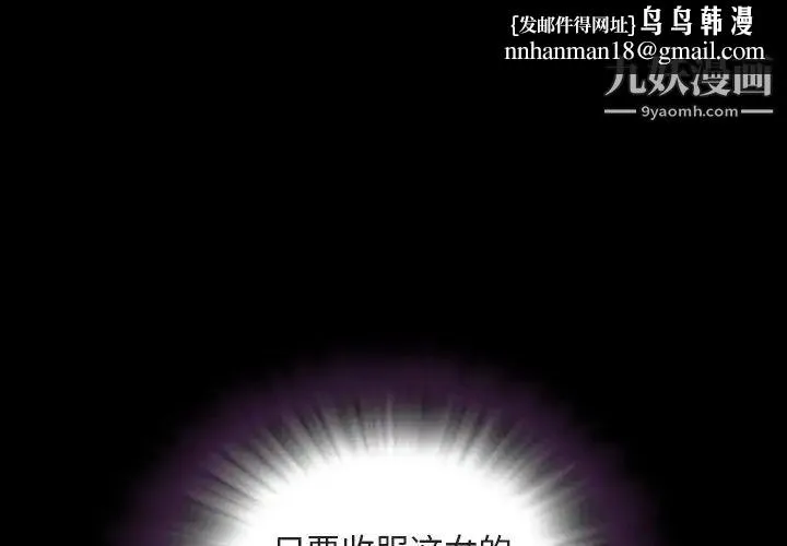今天有空吗？ 第43话 第1页