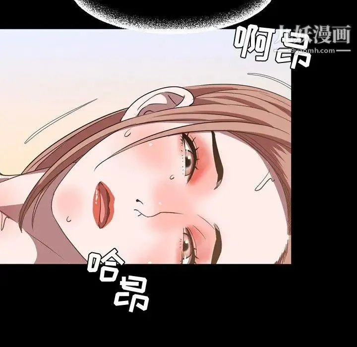 今天有空吗？ 第37话 第33页