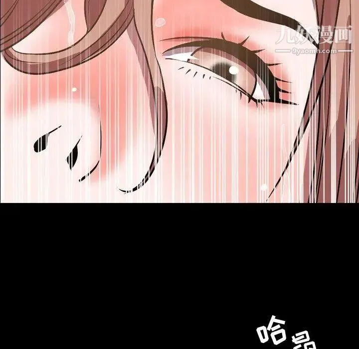 今天有空吗？ 第37话 第20页