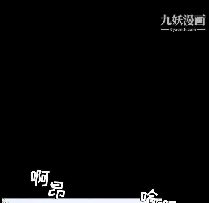 今天有空吗？ 第37话 第65页