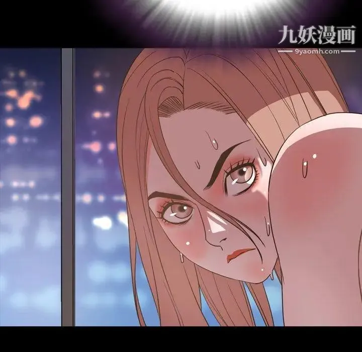 今天有空吗？ 第37话 第64页