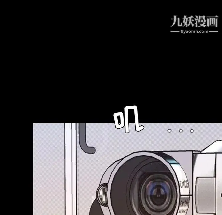 今天有空吗？ 第37话 第48页