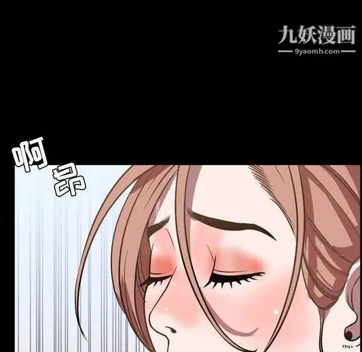 今天有空吗？ 第37话 第22页