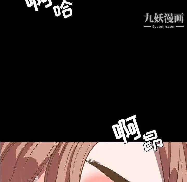 今天有空吗？ 第37话 第19页