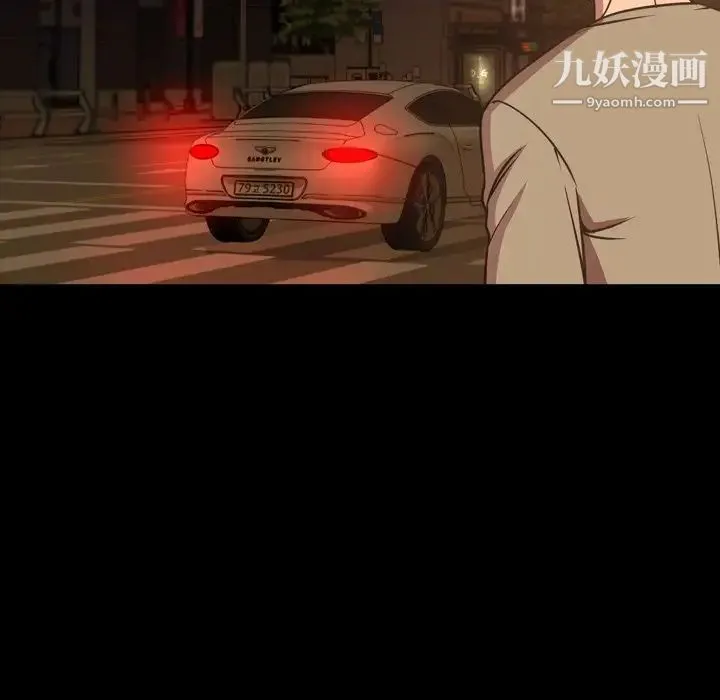 今天有空吗？ 第50话 第20页