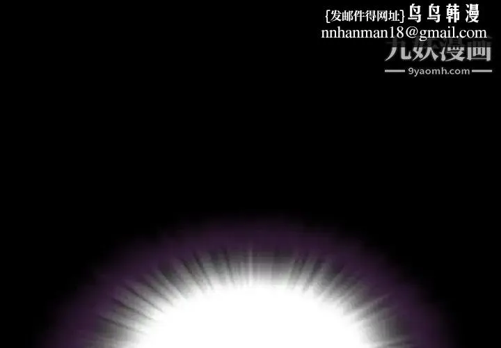 今天有空吗？ 第50话 第1页