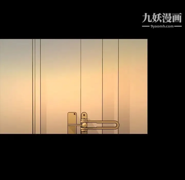 今天有空吗？ 第50话 第86页