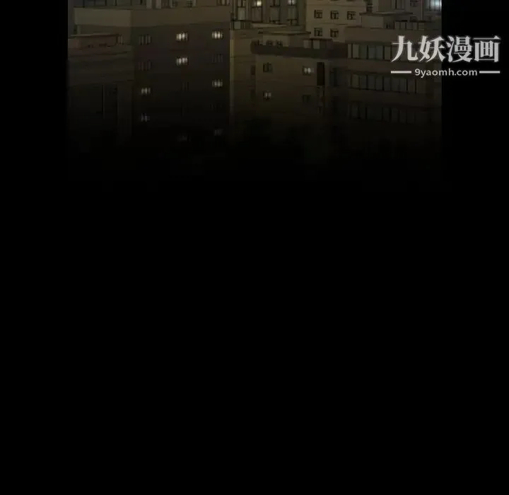 今天有空吗？ 第50话 第10页