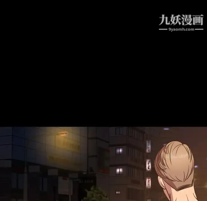 今天有空吗？ 第50话 第19页