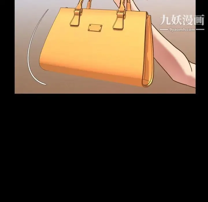 今天有空吗？ 第50话 第31页